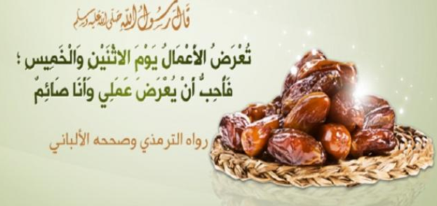 Keistimewaan Puasa Senin Kamis (2)