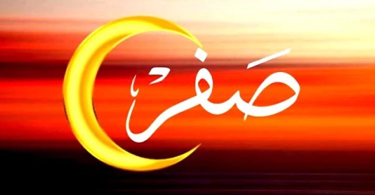 Menepis Kepercayaan Waktu Sial di Bulan Safar